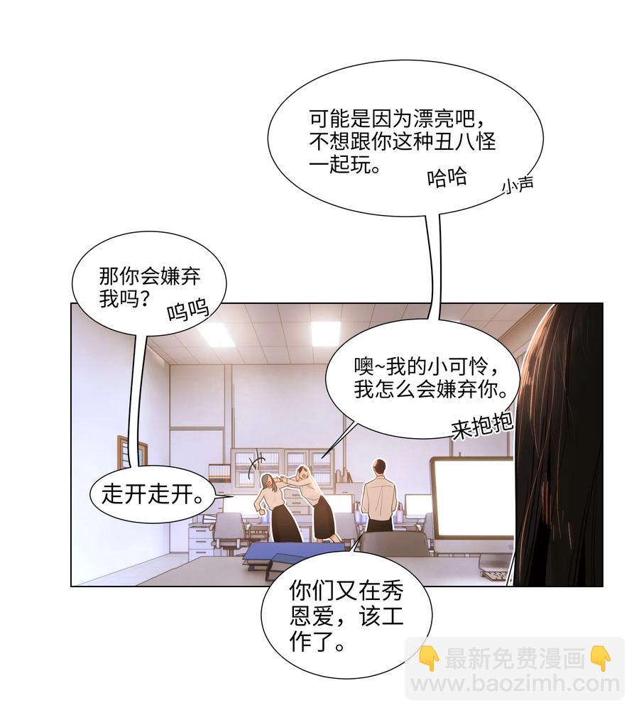 045 话里有话-第47话