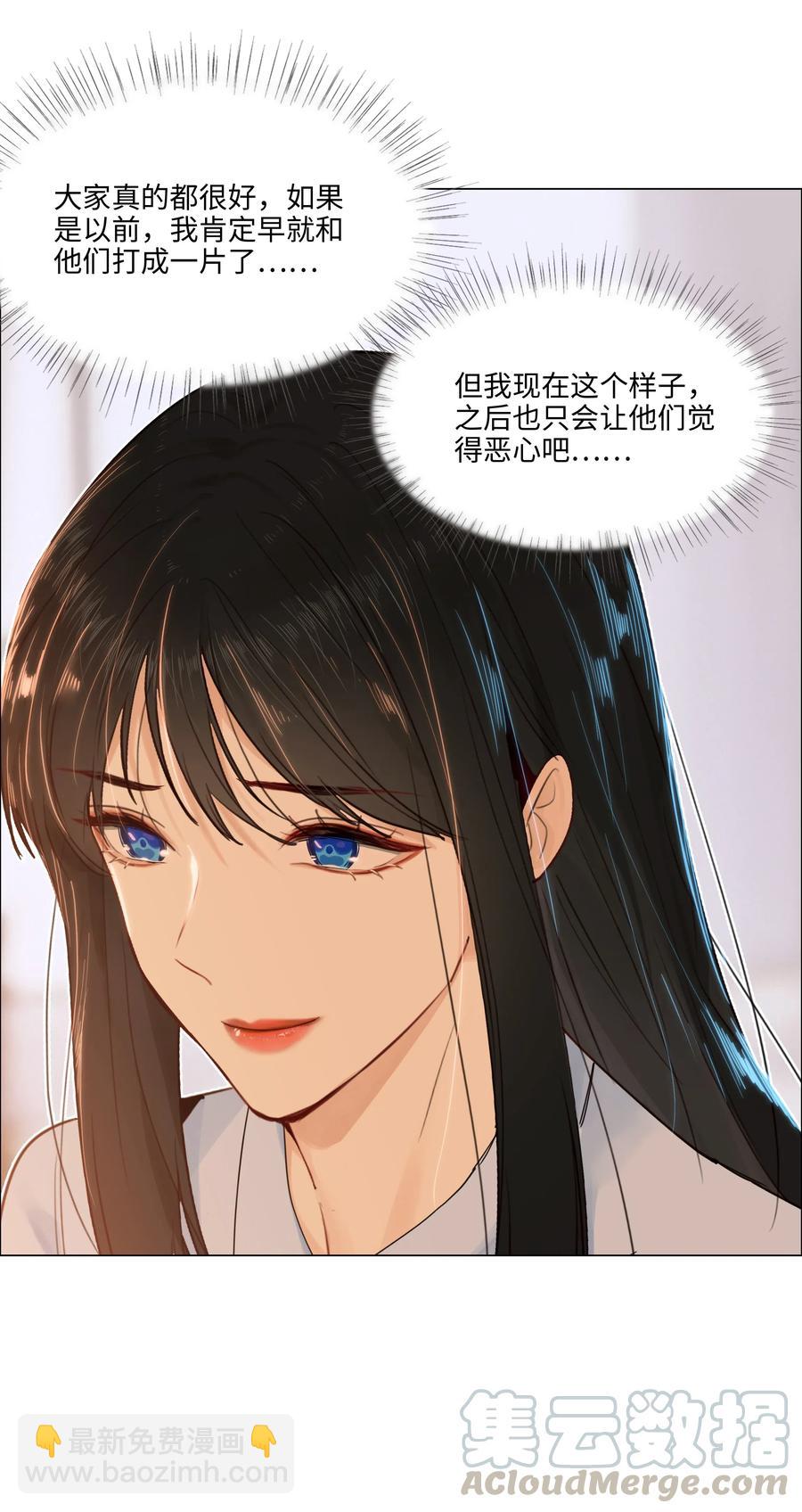 045 话里有话-第47话