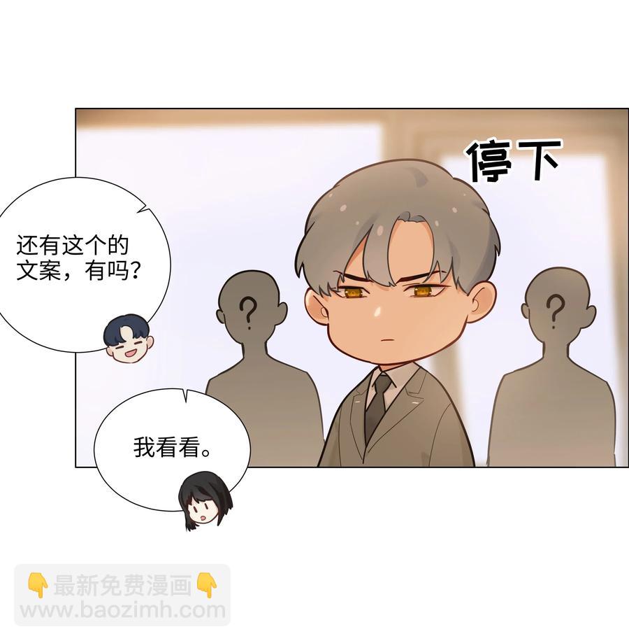 045 话里有话-第47话