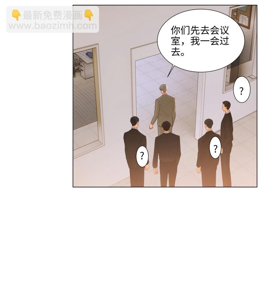 045 话里有话-第47话