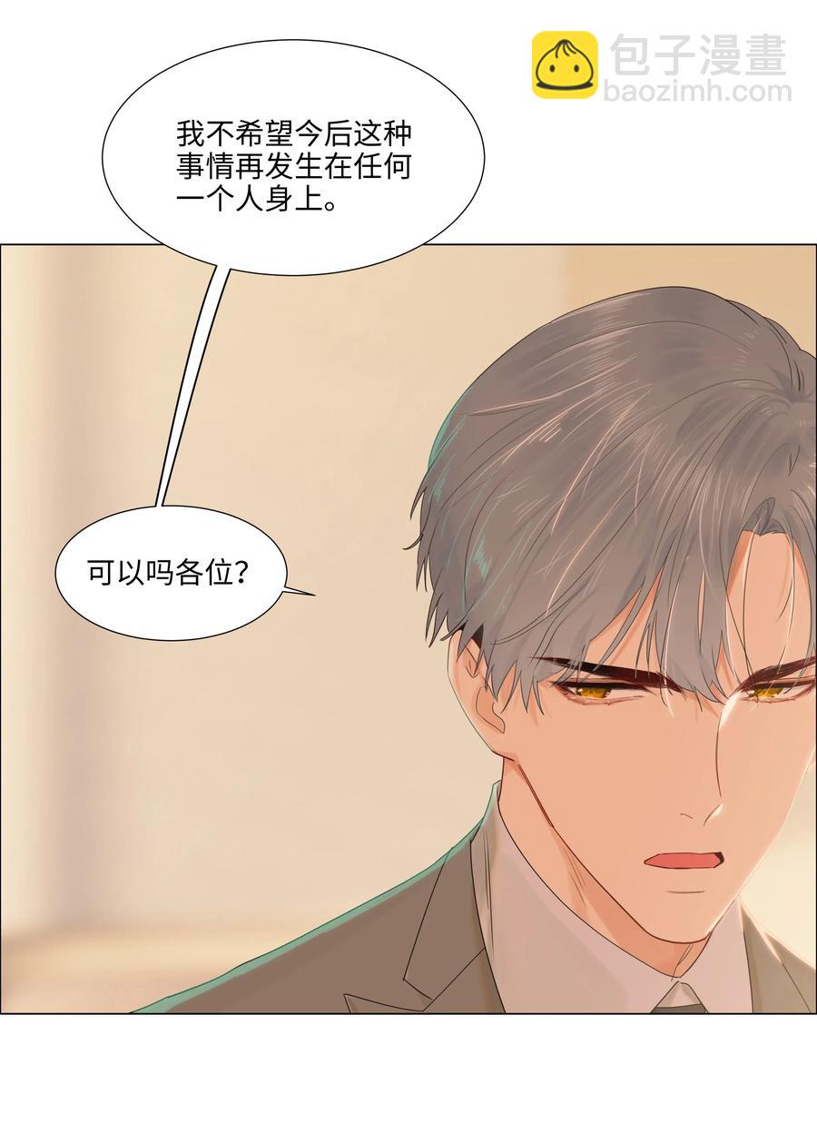 045 话里有话-第47话