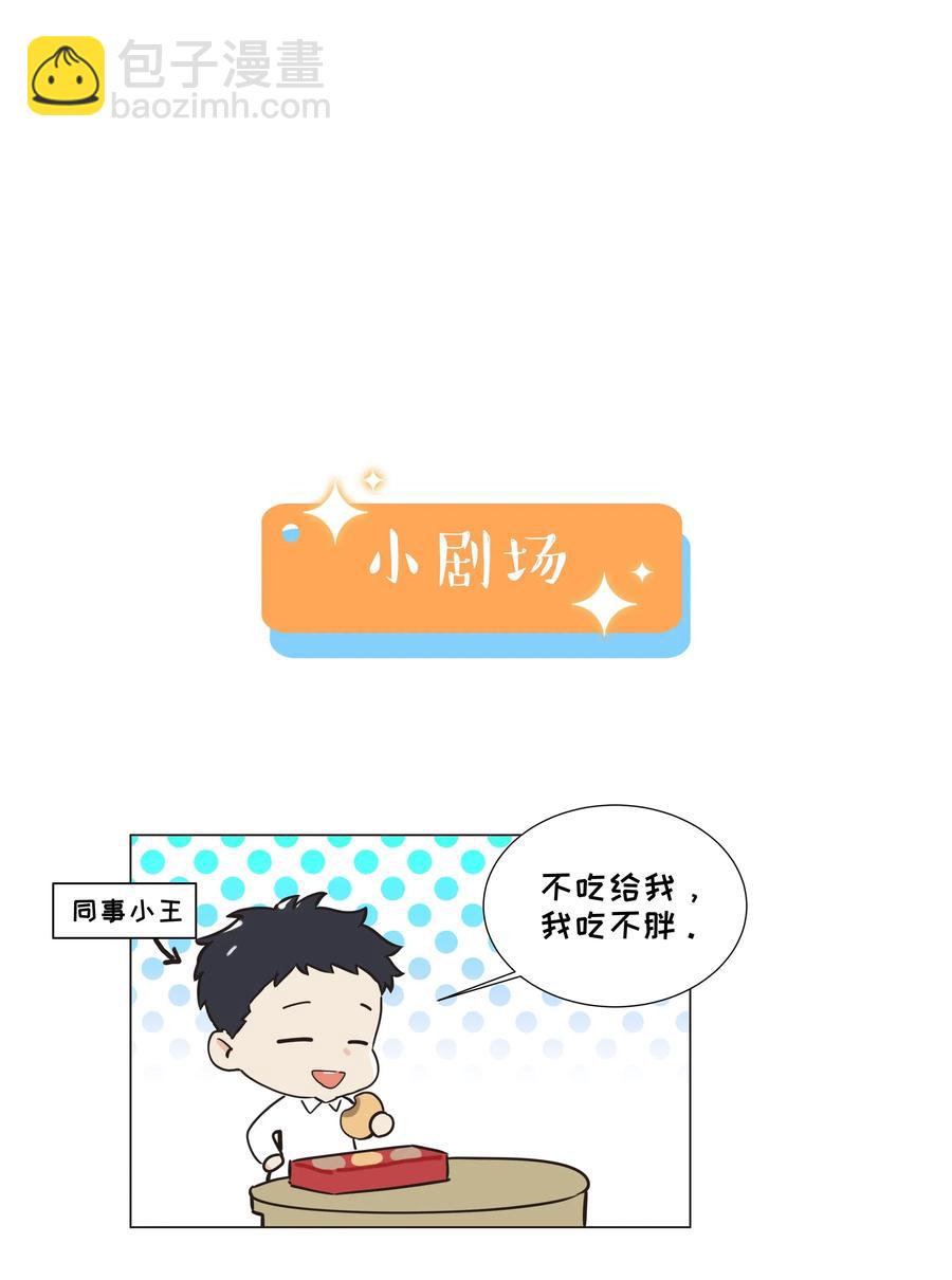 045 话里有话-第47话