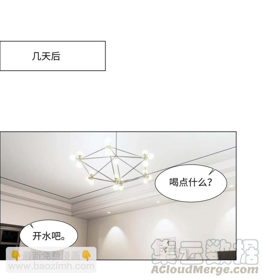 047 什么情况啊？-第49话