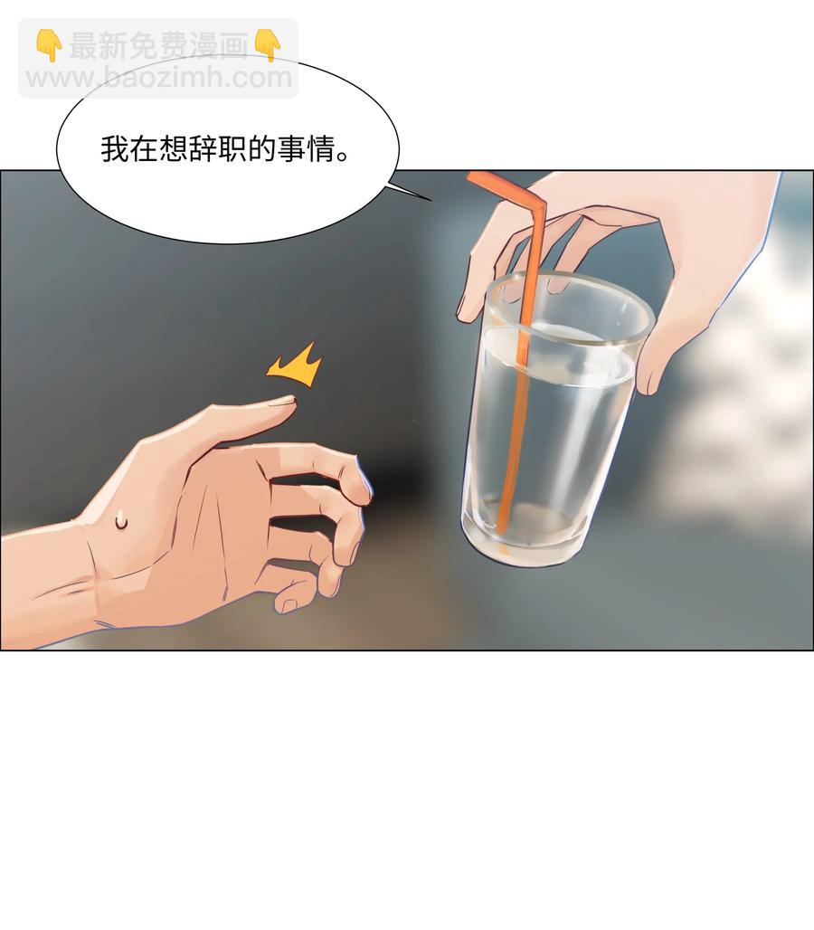 047 什么情况啊？-第49话