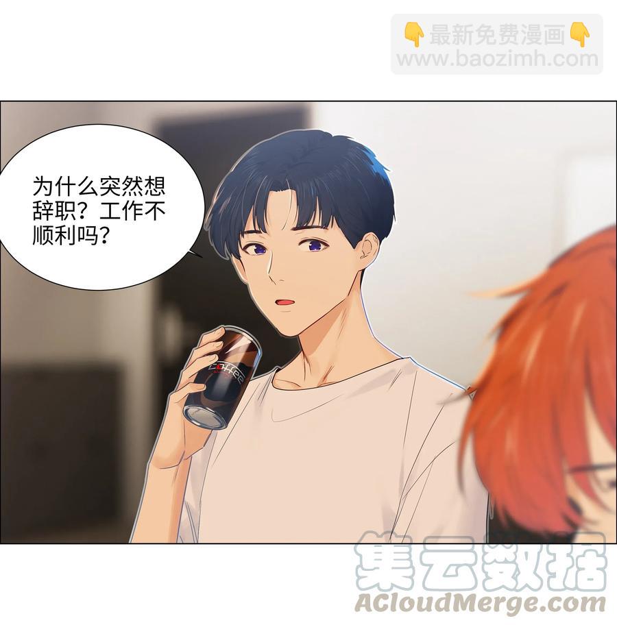 047 什么情况啊？-第49话