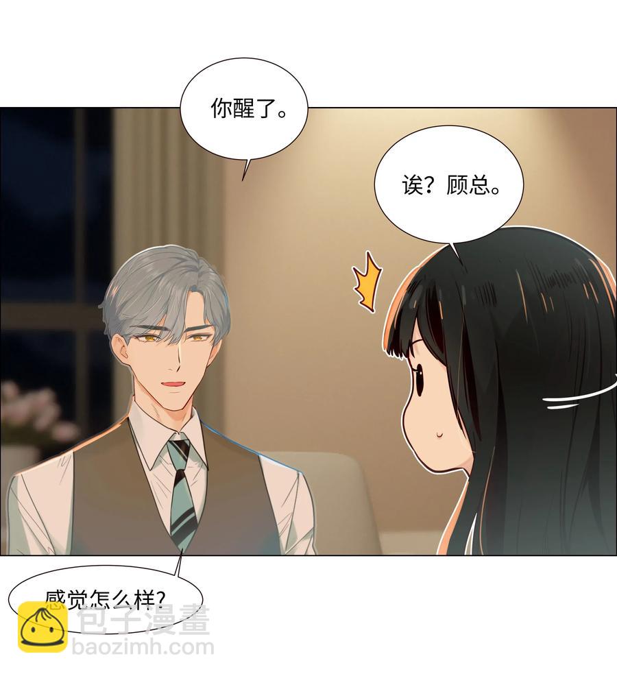 047 什么情况啊？-第49话