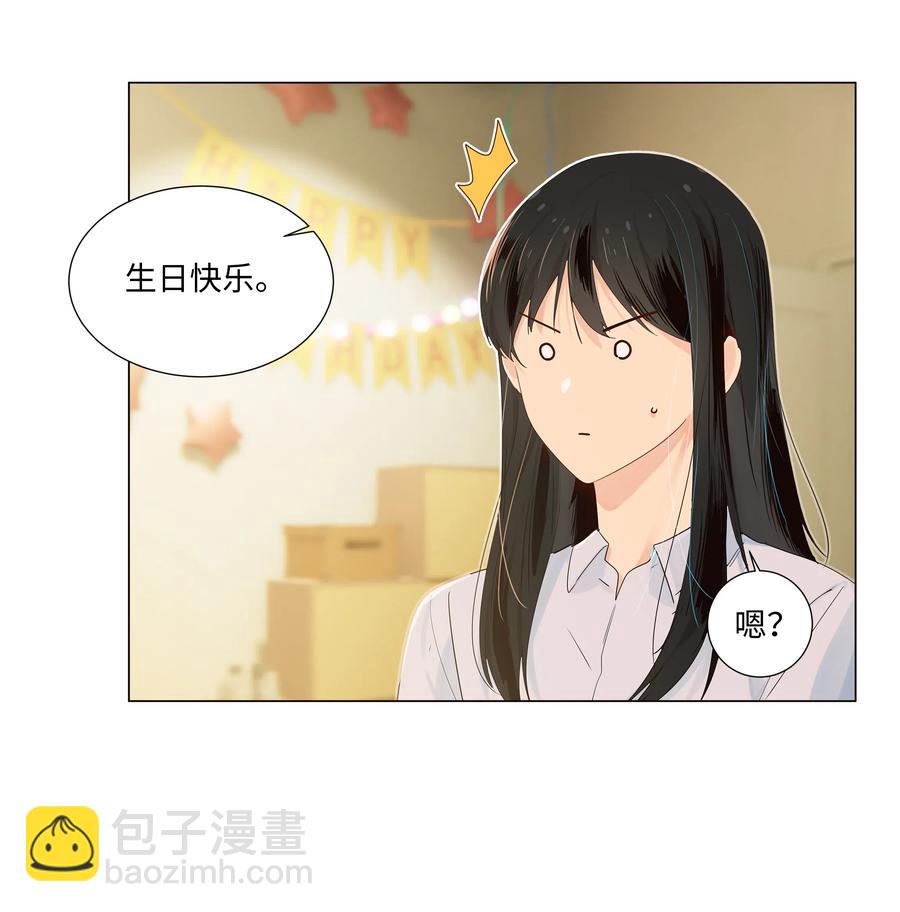 049 感受到我的诚意了嘛~-第51话