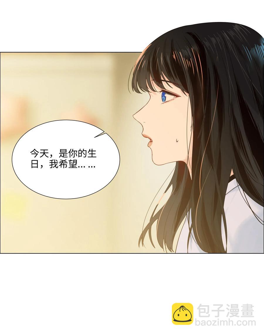 049 感受到我的诚意了嘛~-第51话