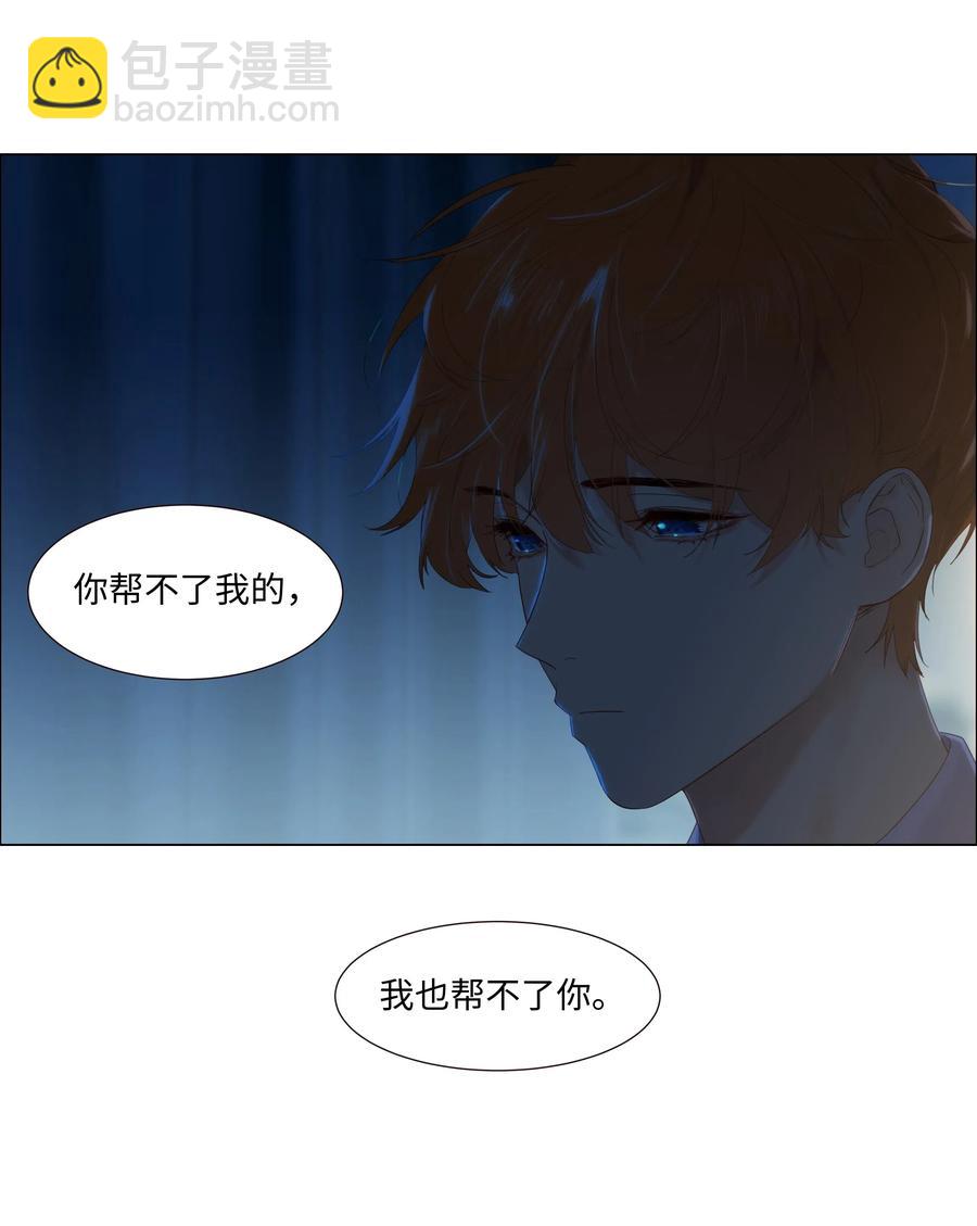 051 任由他握着！-第53话