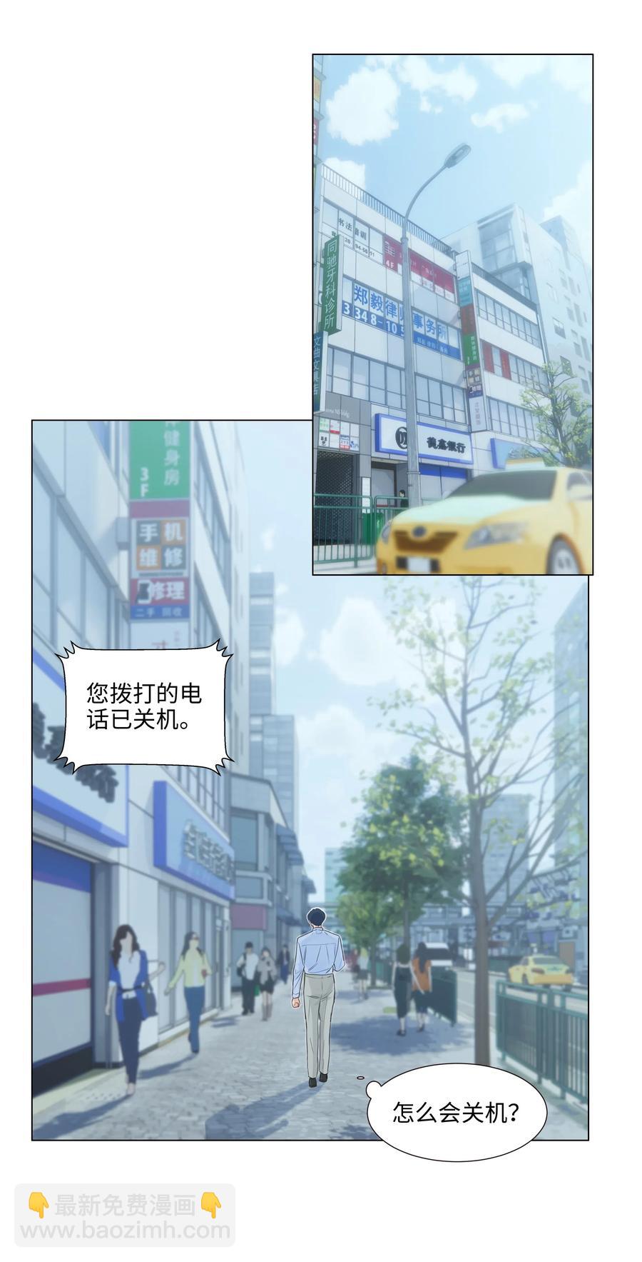 051 任由他握着！-第53话