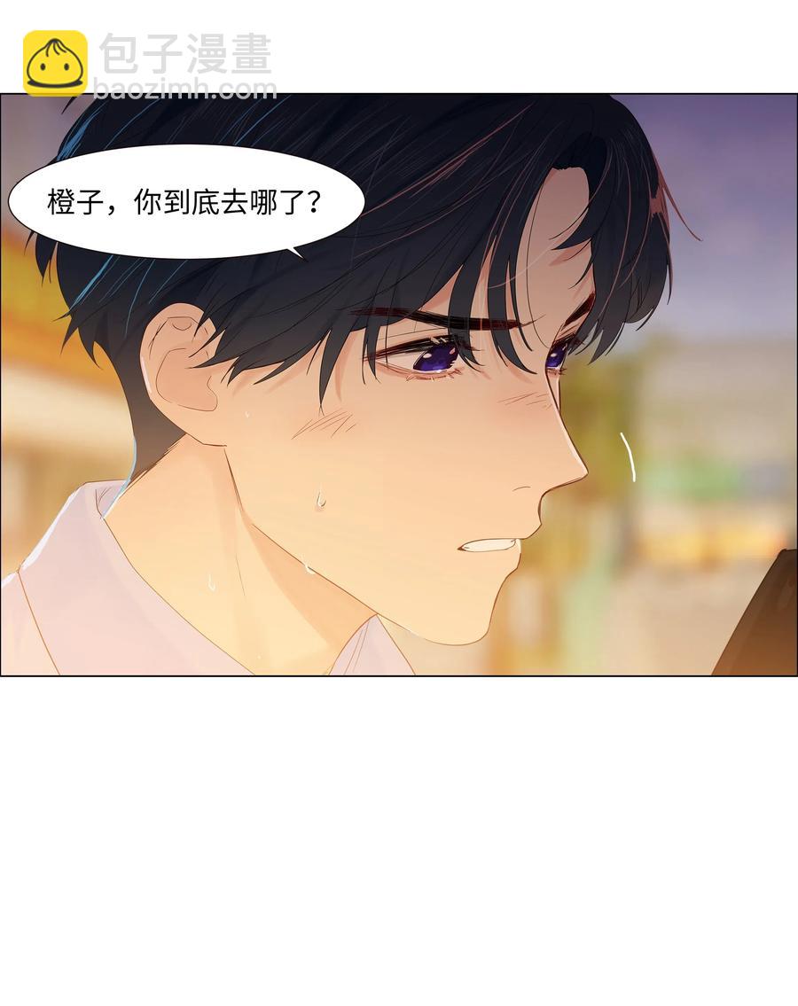 051 任由他握着！-第53话