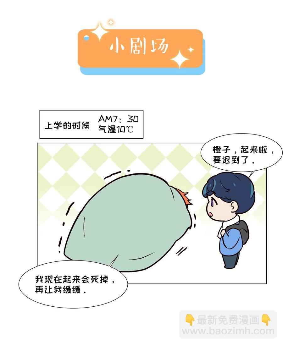 051 任由他握着！-第53话