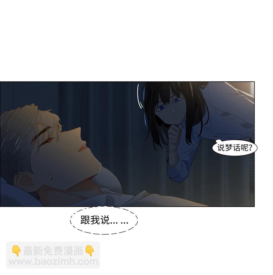 051 任由他握着！-第53话
