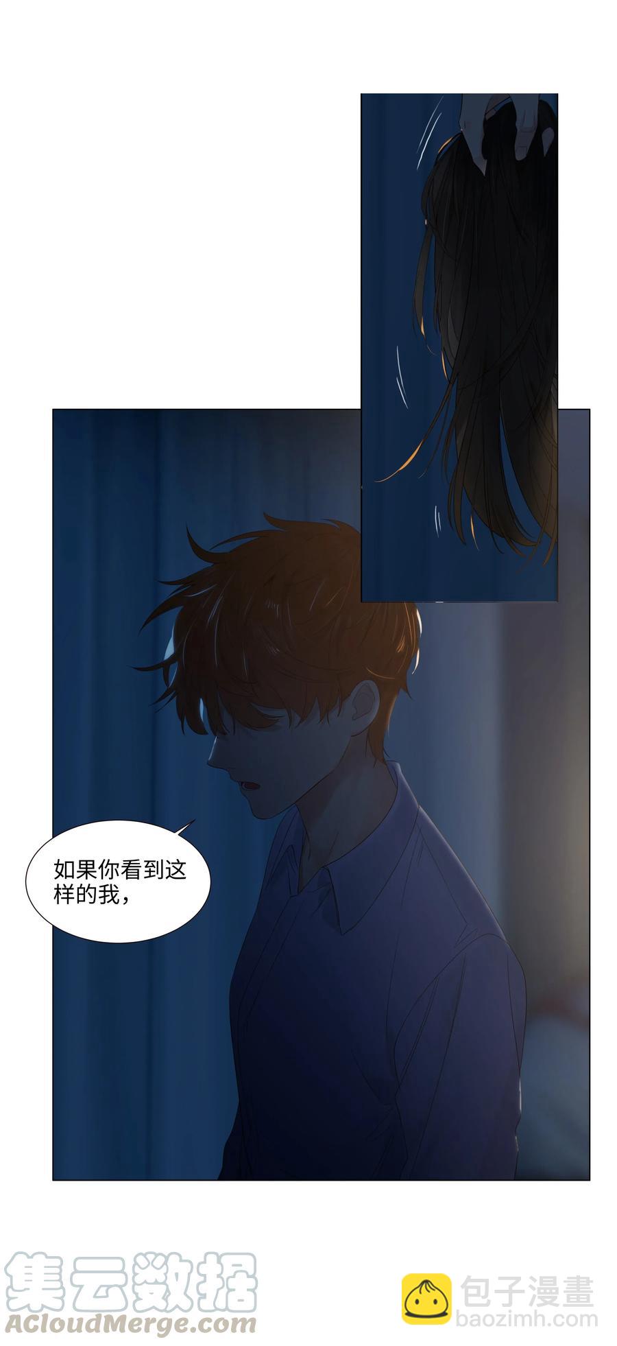 051 任由他握着！-第53话