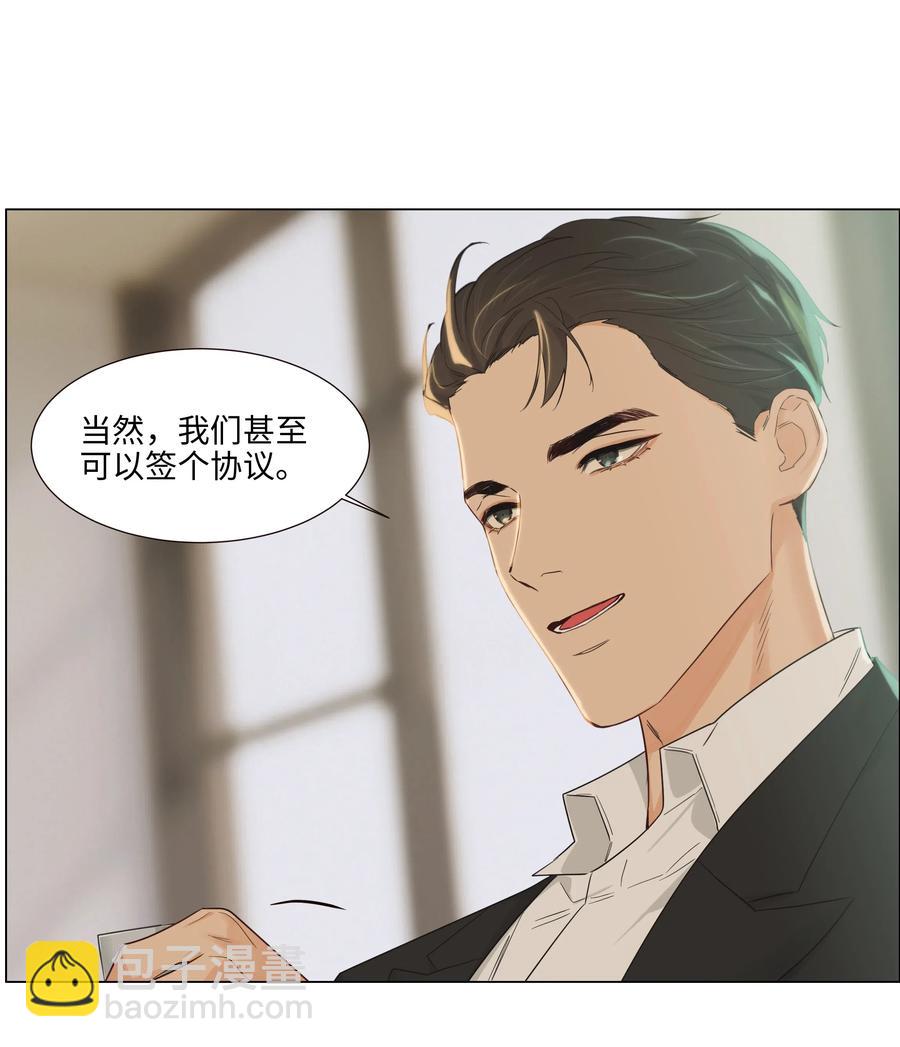 054 你的假发歪了！-第57话