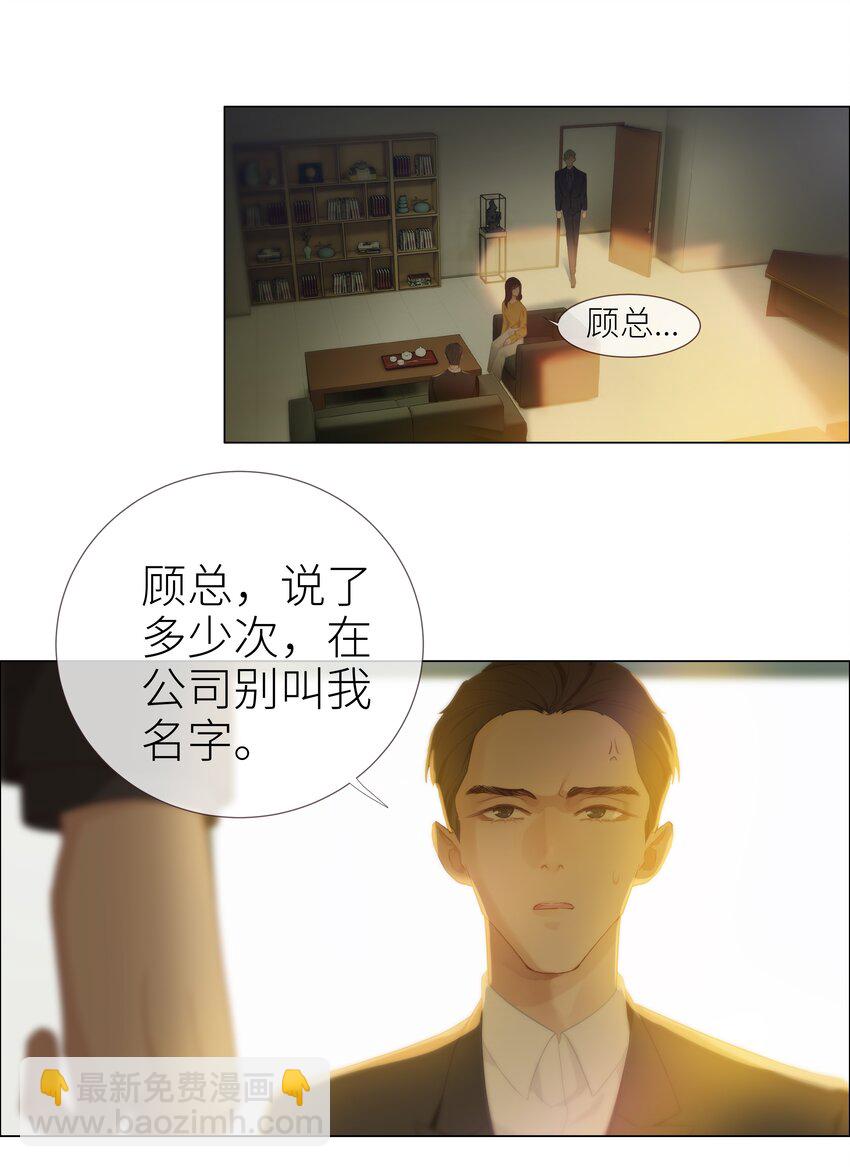 006 两难的抉择-第7话