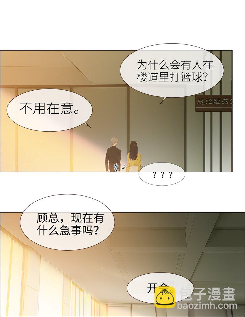 006 两难的抉择-第7话
