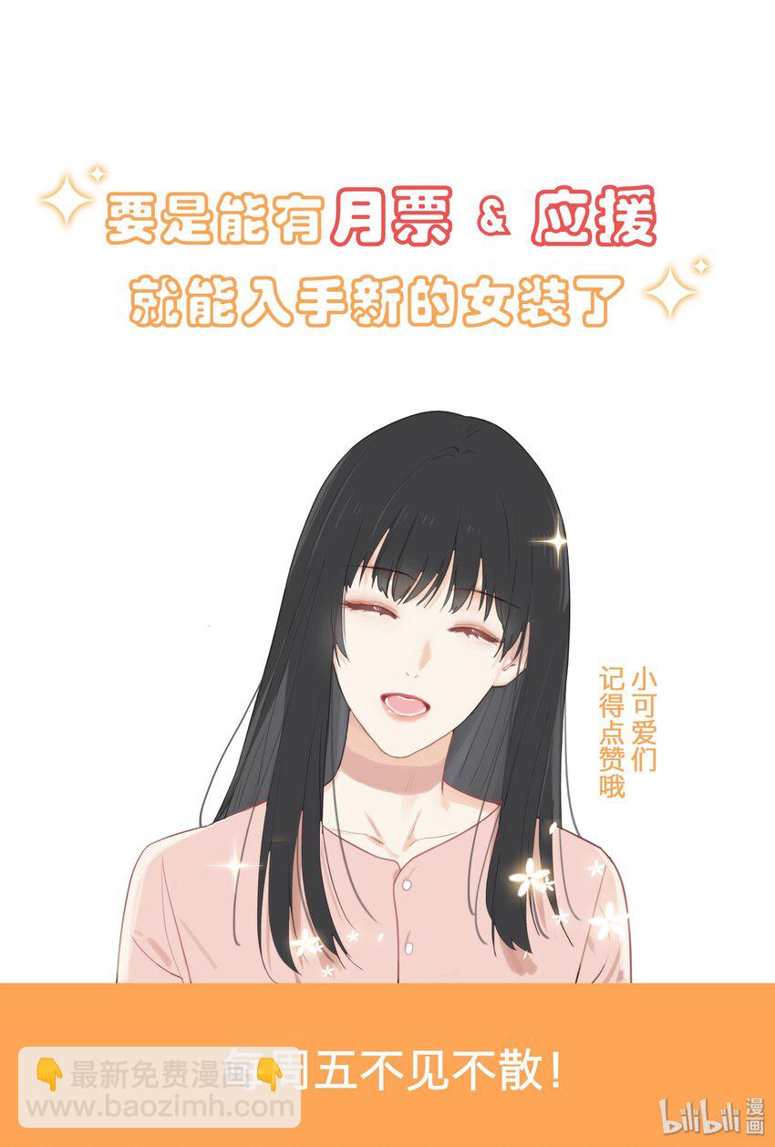 006 两难的抉择-第7话