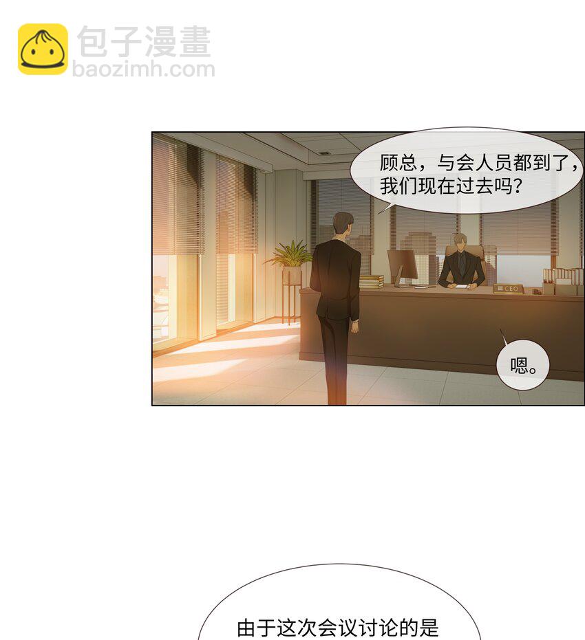 006 两难的抉择-第7话