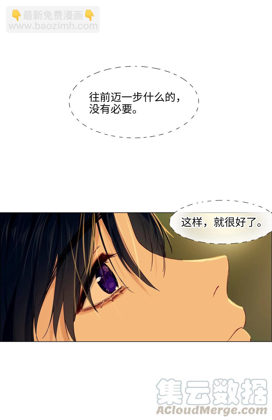 058 最长情的告白&hellip;&hellip;-第61话