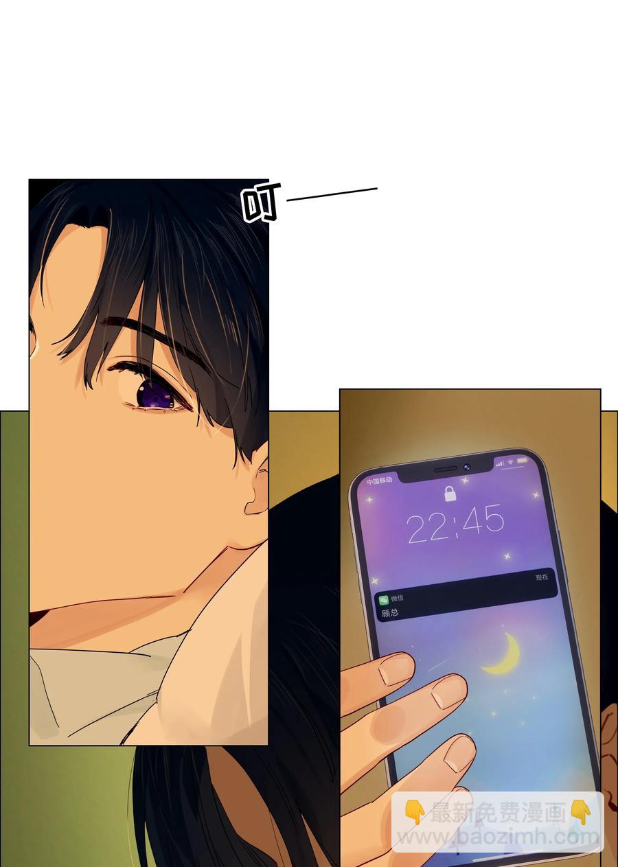 058 最长情的告白&hellip;&hellip;-第61话