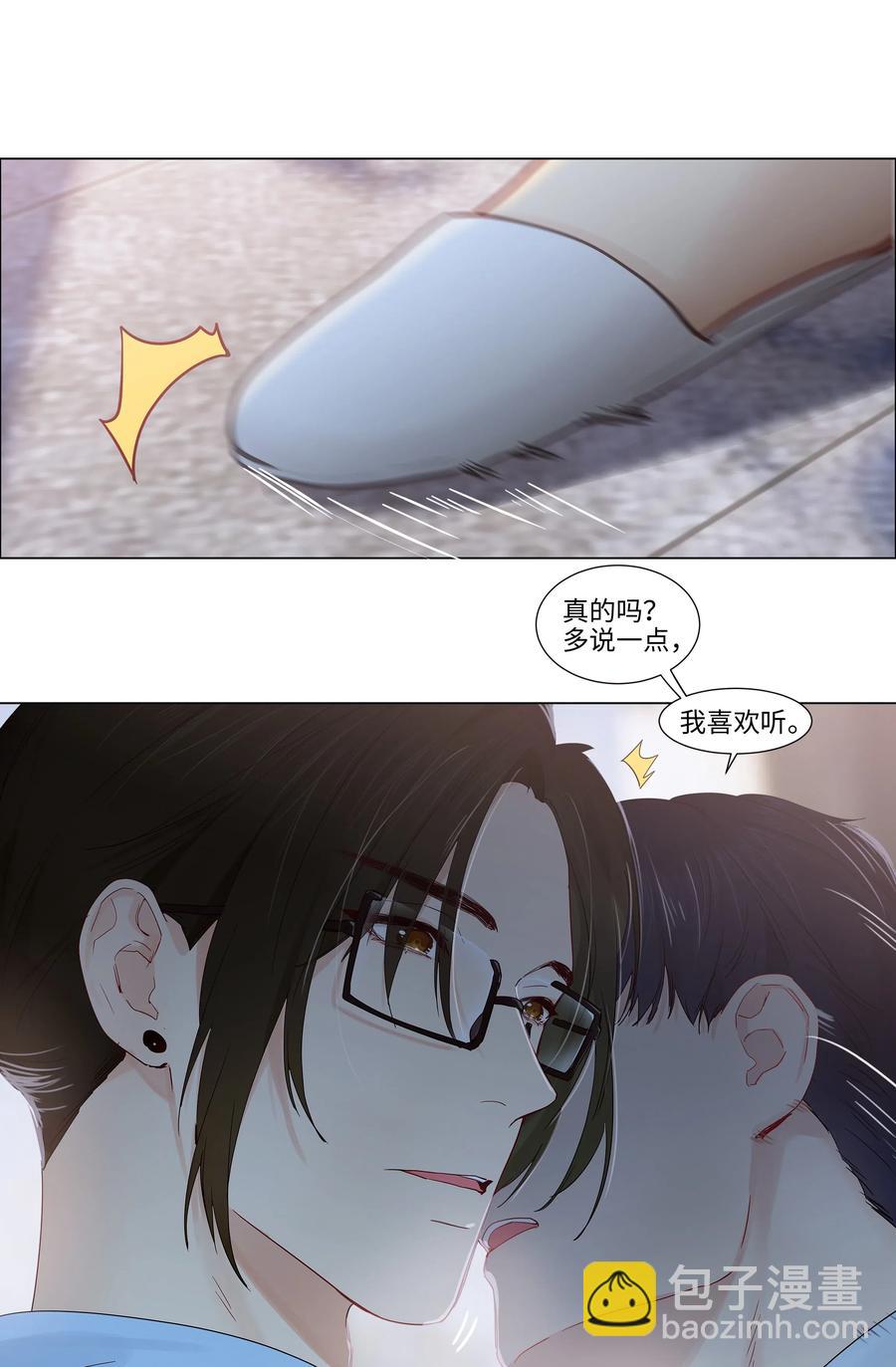 058 最长情的告白&hellip;&hellip;-第61话