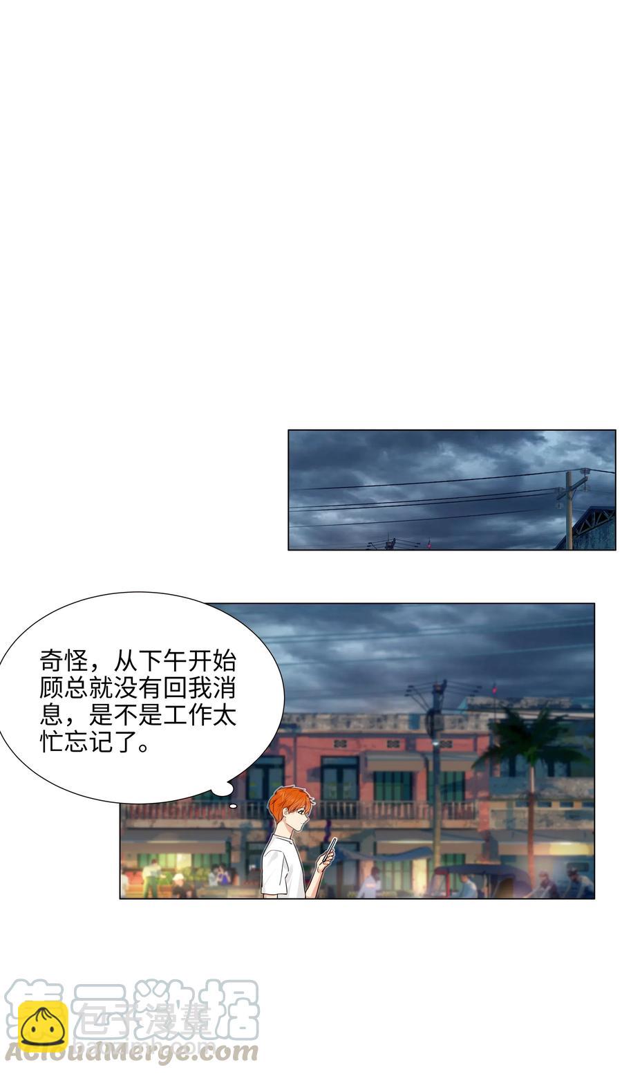 058 最长情的告白&hellip;&hellip;-第61话