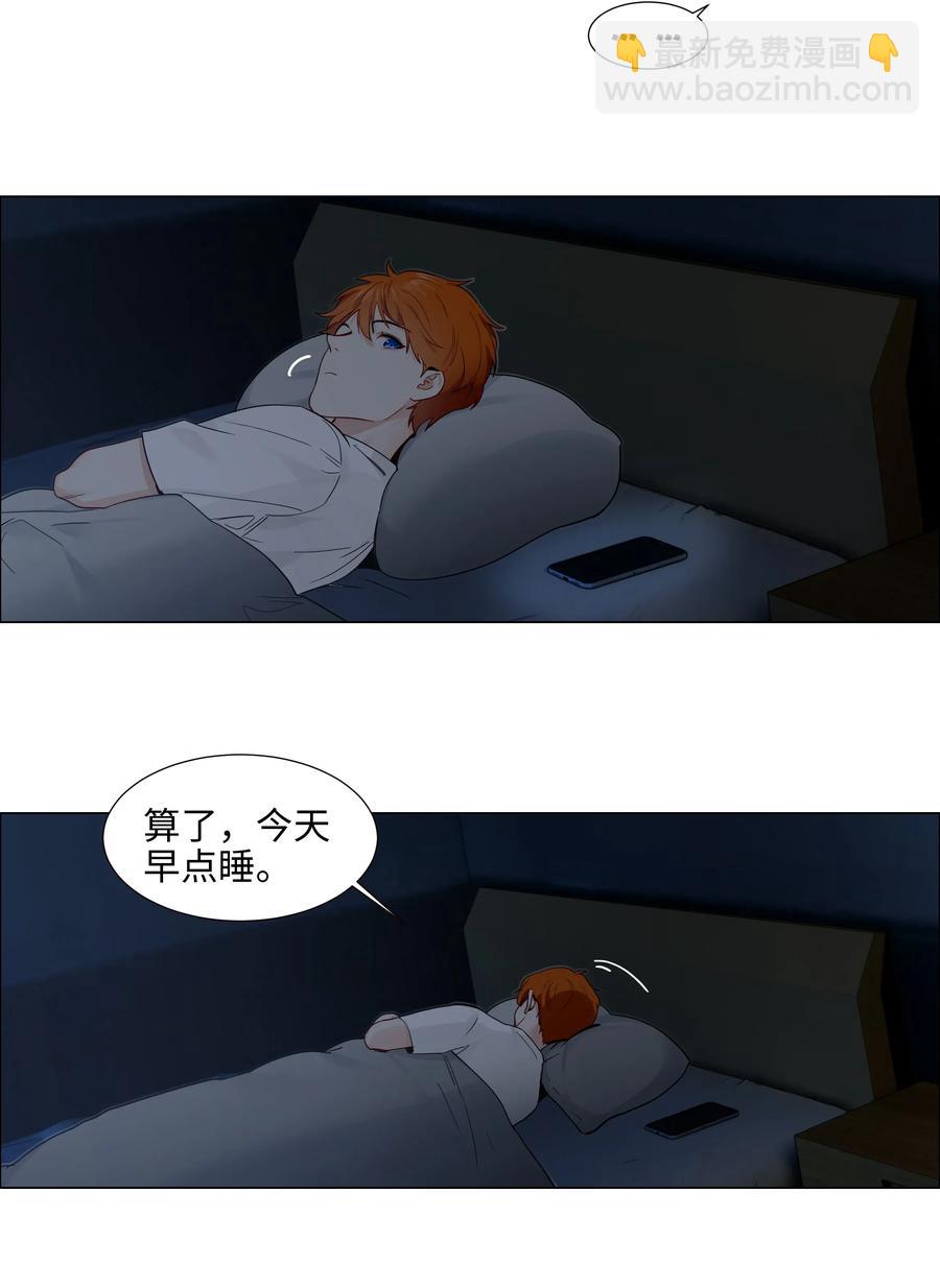 058 最长情的告白&hellip;&hellip;-第61话