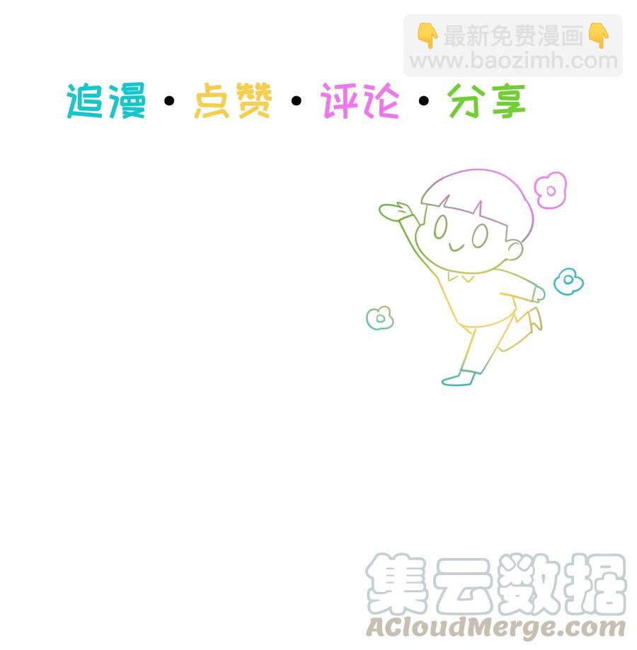 058 最长情的告白&hellip;&hellip;-第61话