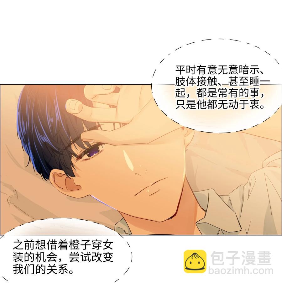 058 最长情的告白&hellip;&hellip;-第61话