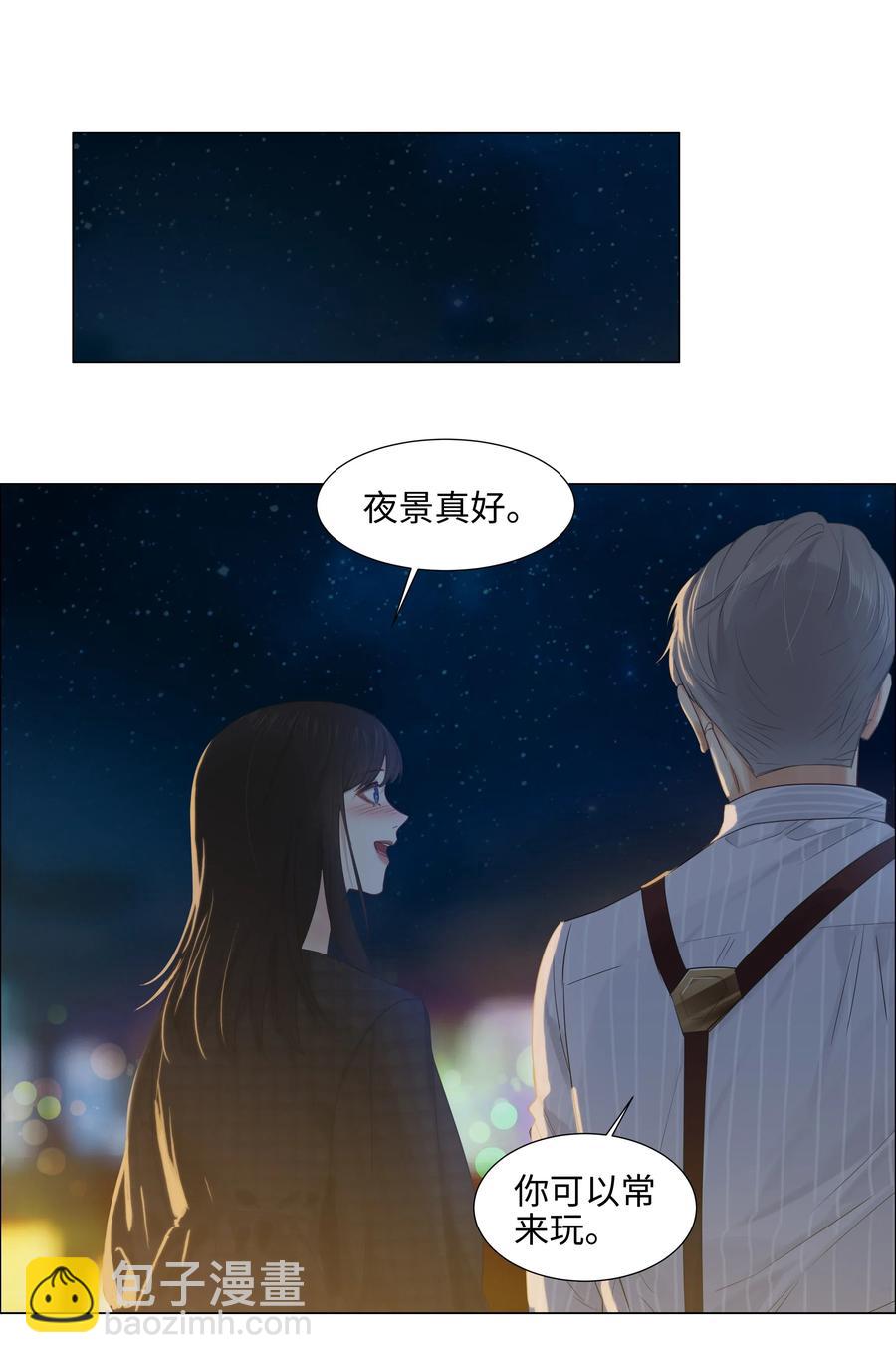 060 那样是不行的(1/2)-第63话