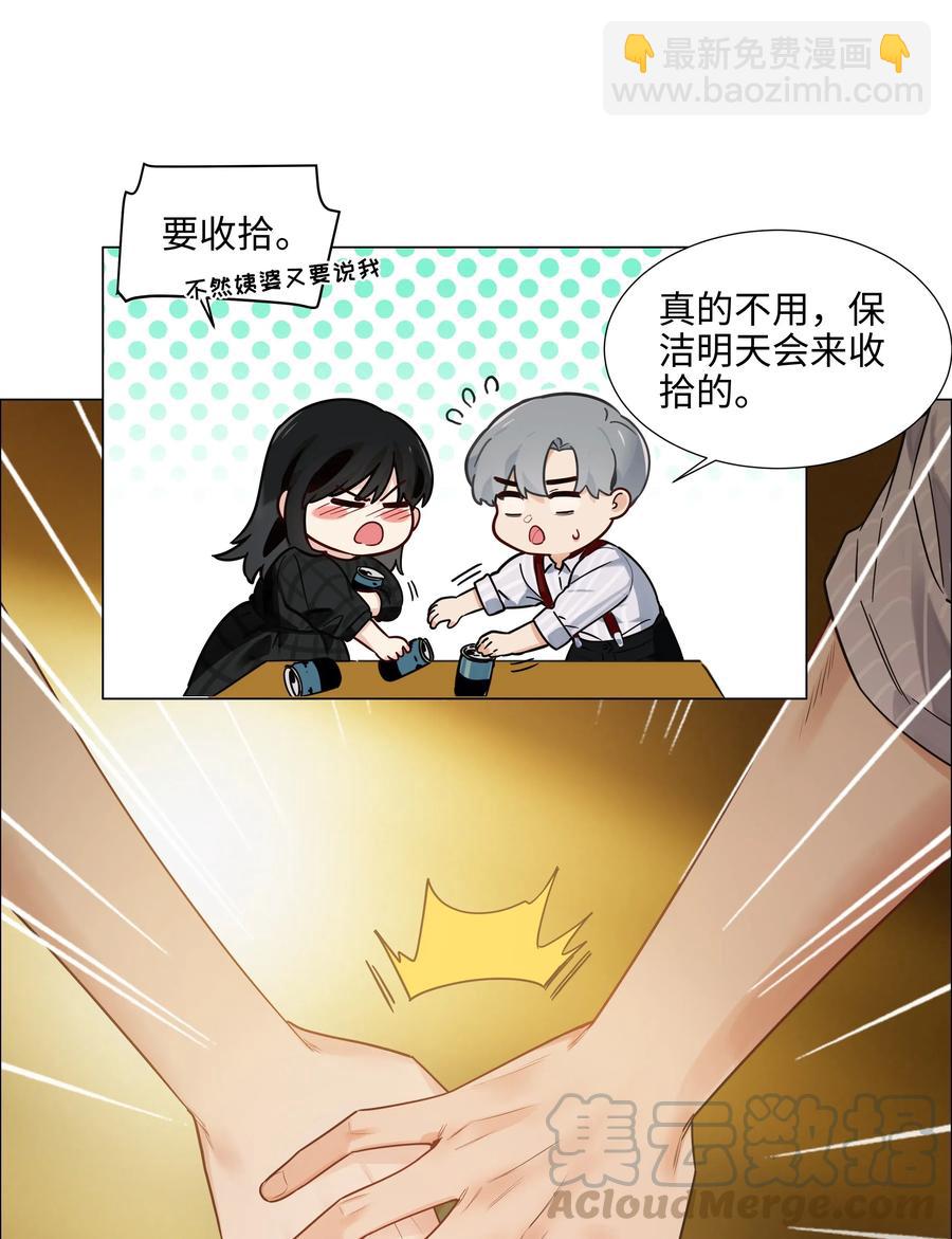 060 那样是不行的(1/2)-第63话