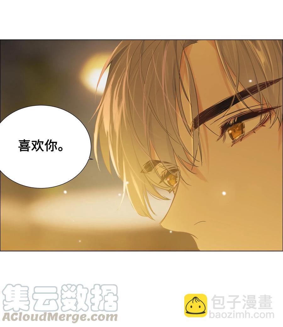060 那样是不行的(1/2)-第63话
