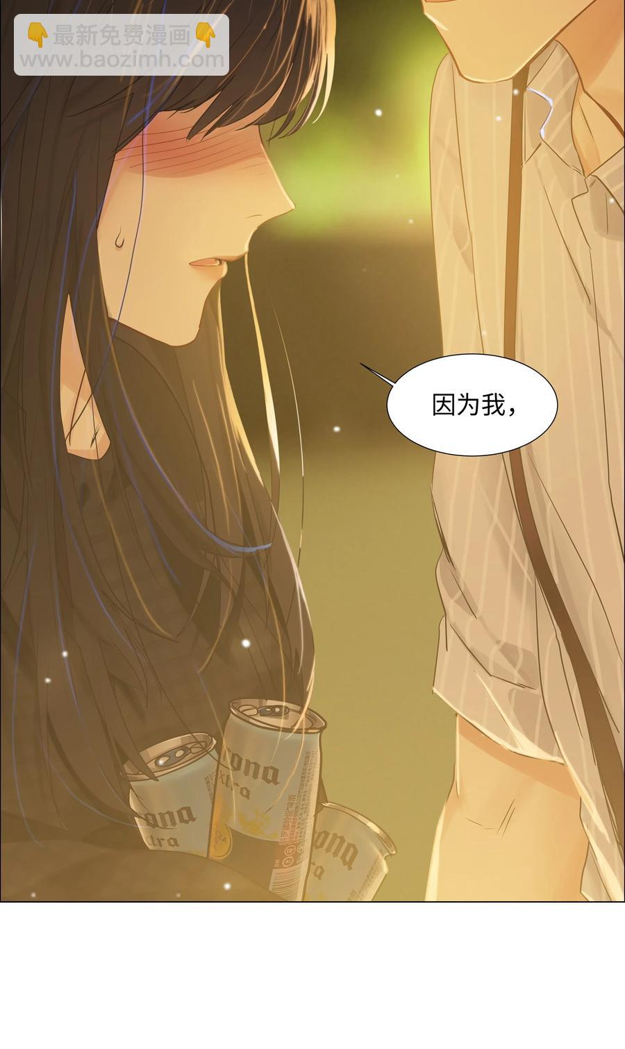 060 那样是不行的(1/2)-第63话