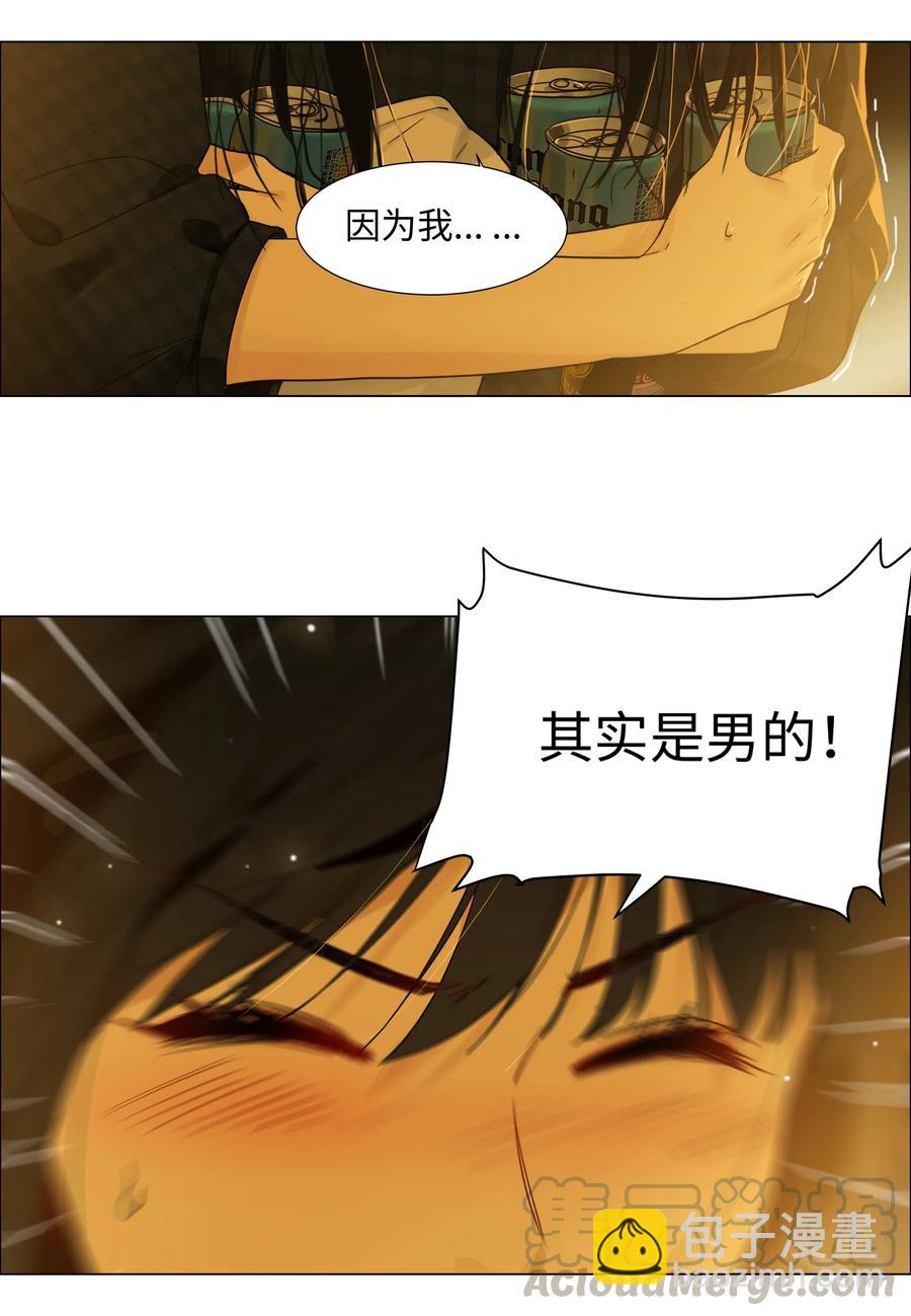 060 那样是不行的(1/2)-第63话