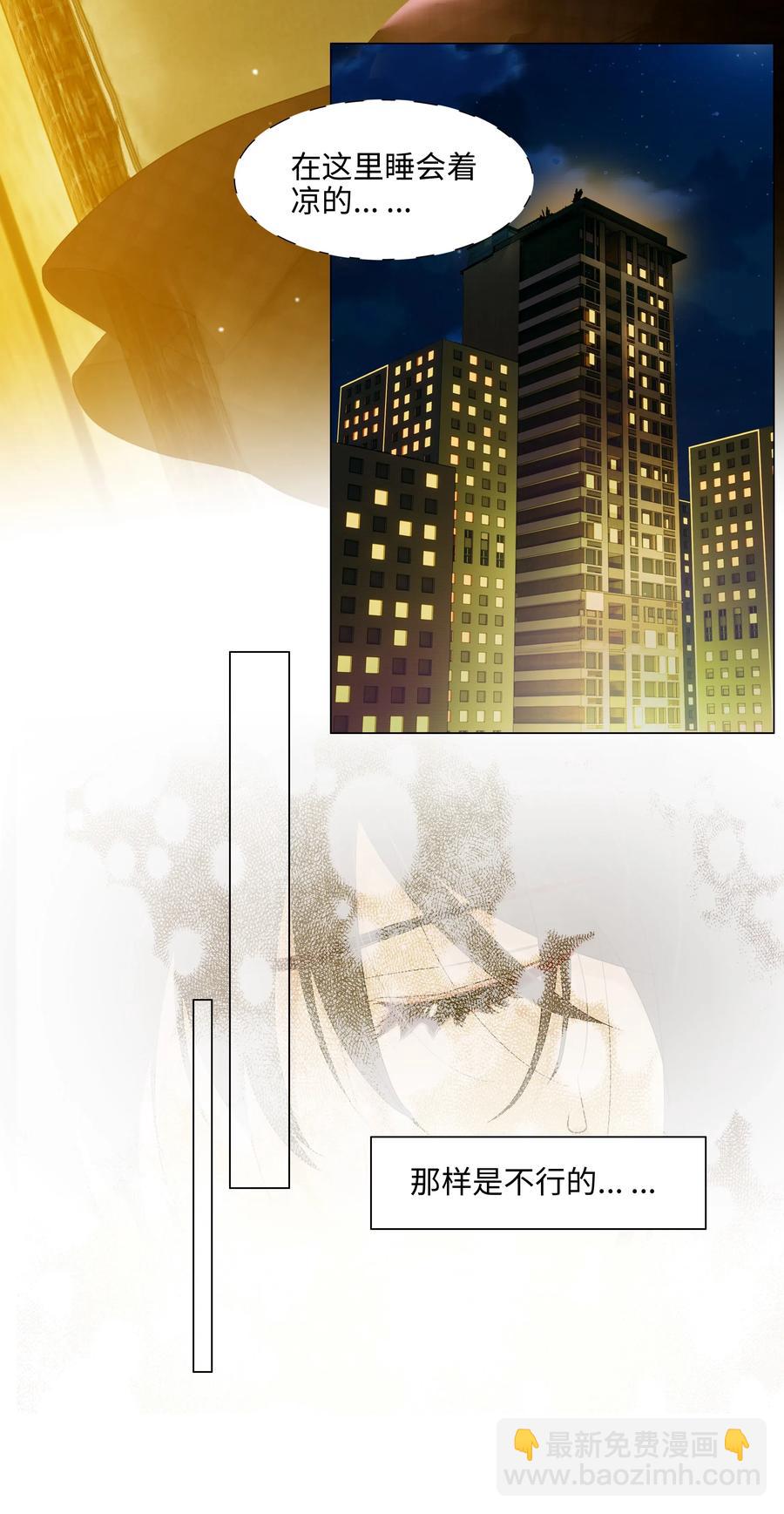 060 那样是不行的(1/2)-第63话