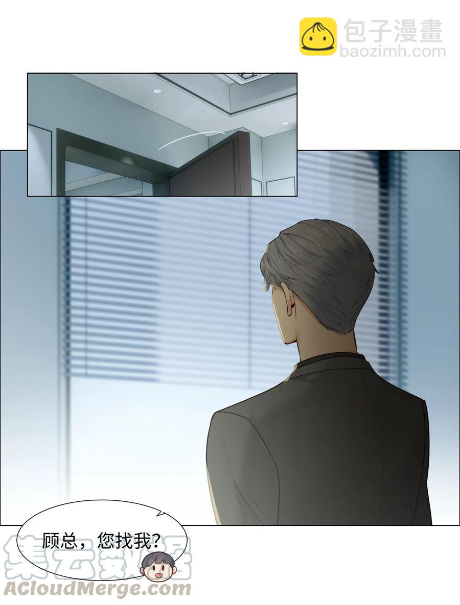 060 那样是不行的(1/2)-第63话