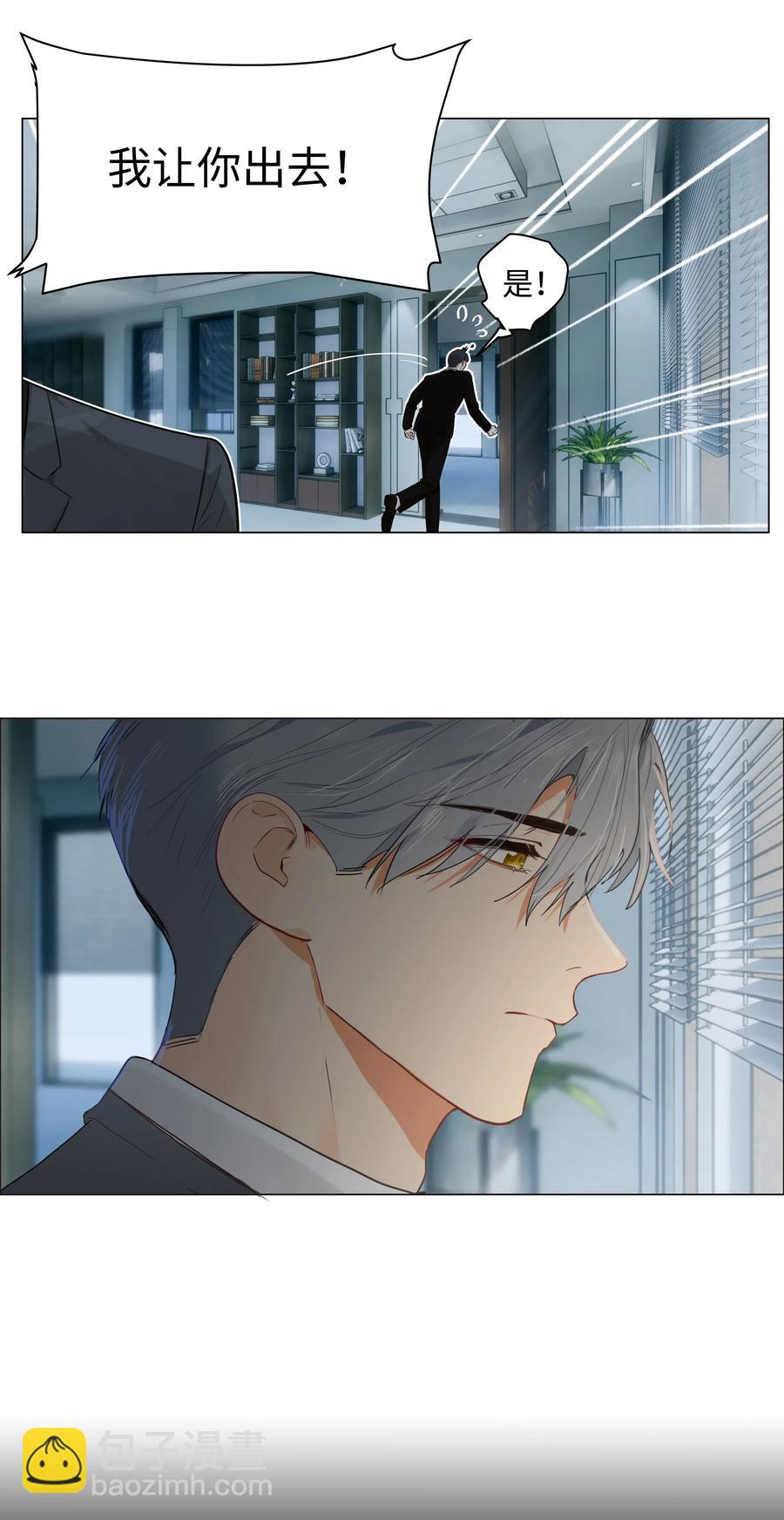 060 那样是不行的(1/2)-第63话