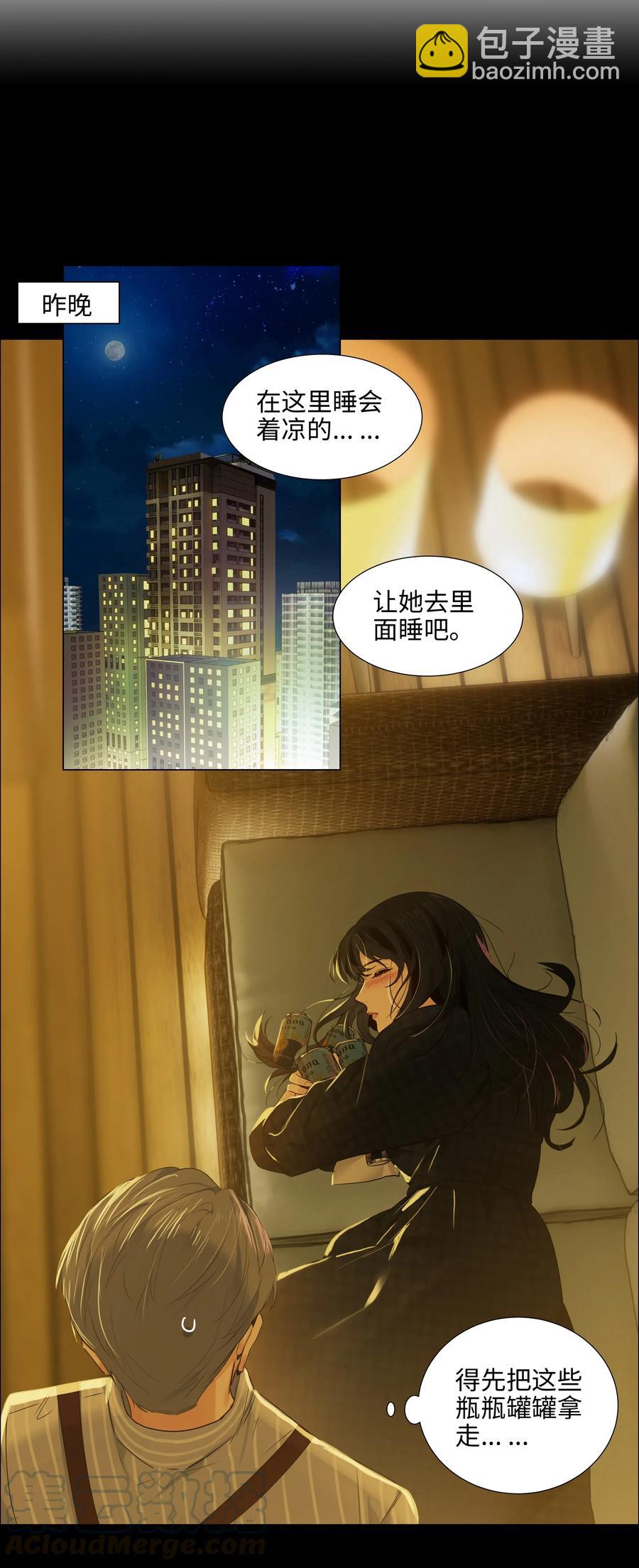 060 那样是不行的(1/2)-第63话