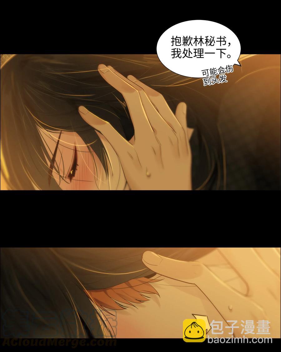 060 那样是不行的(1/2)-第63话