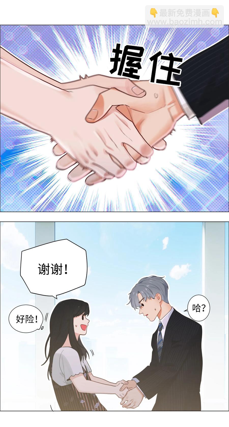 062 不自觉的行动-第65话
