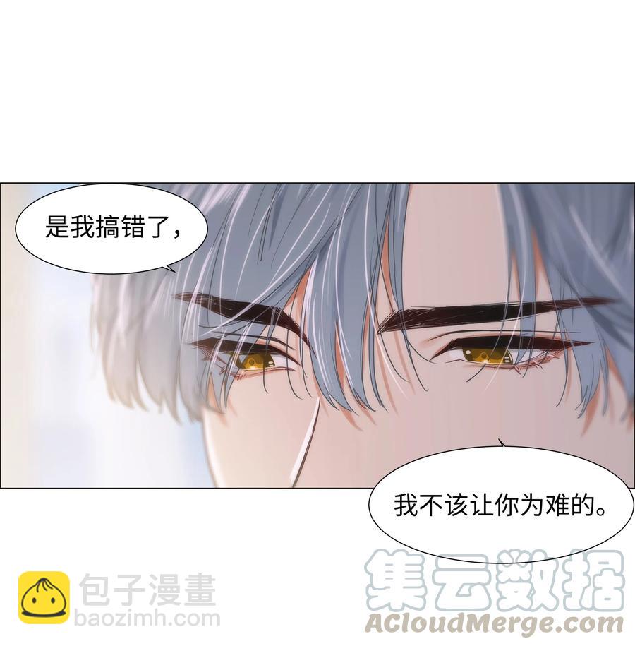 062 不自觉的行动-第65话