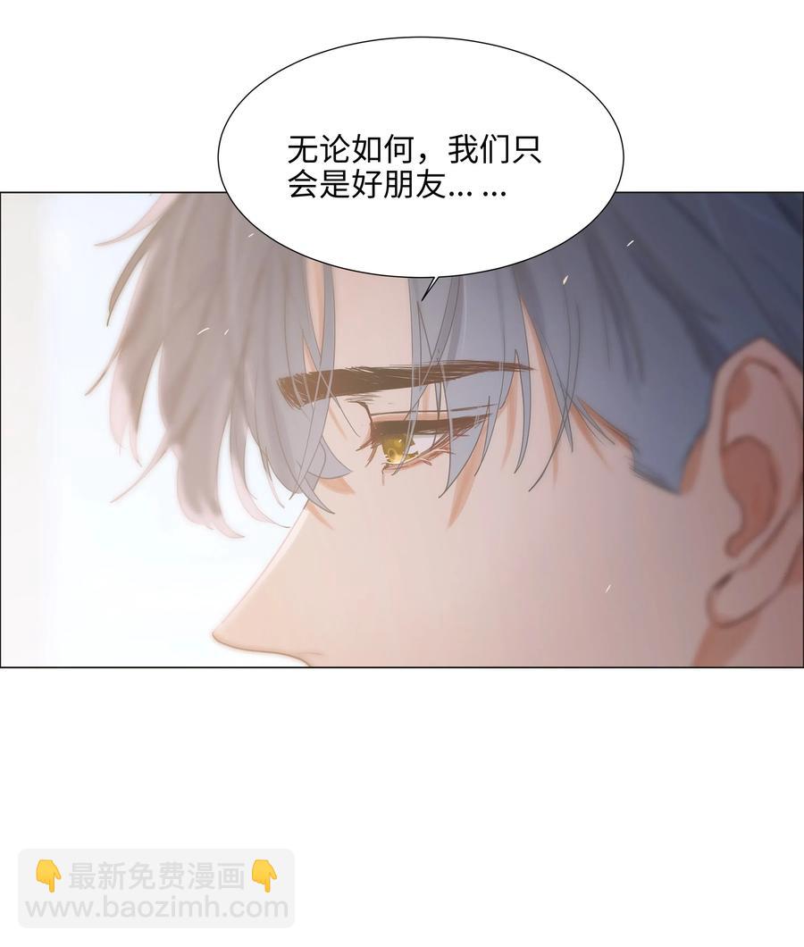 062 不自觉的行动-第65话