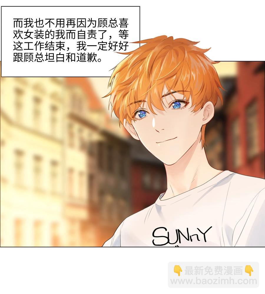 062 不自觉的行动-第65话