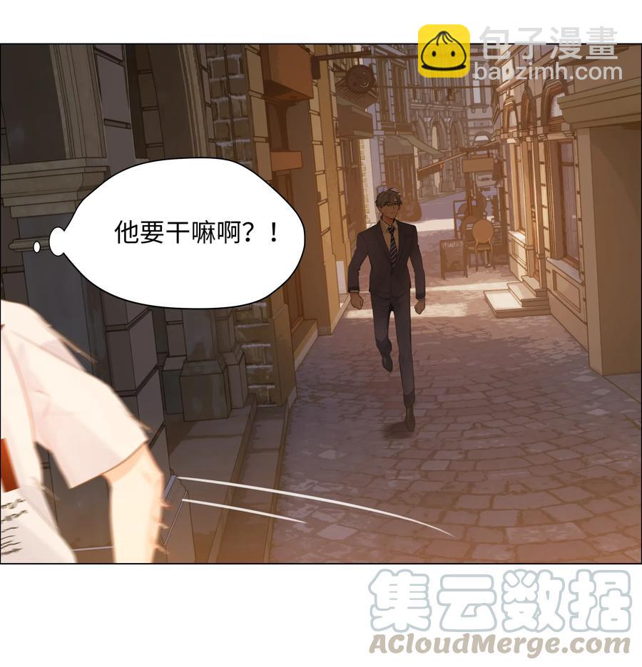 062 不自觉的行动-第65话