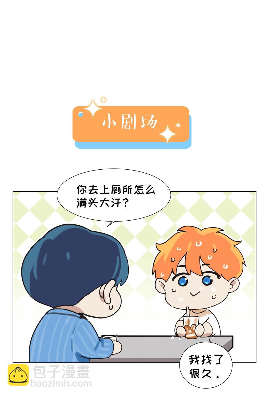 062 不自觉的行动-第65话
