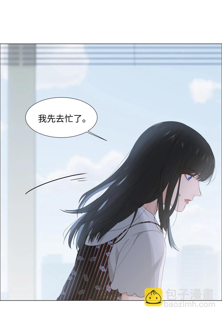 062 不自觉的行动-第65话