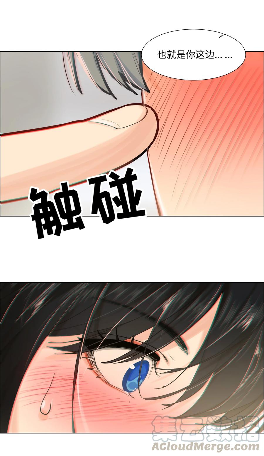 064 顾总熟了！-第67话