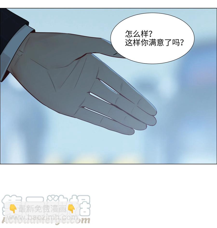 064 顾总熟了！-第67话