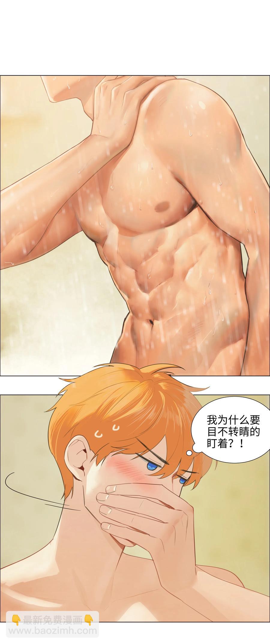 066 逐渐焦灼-第69话